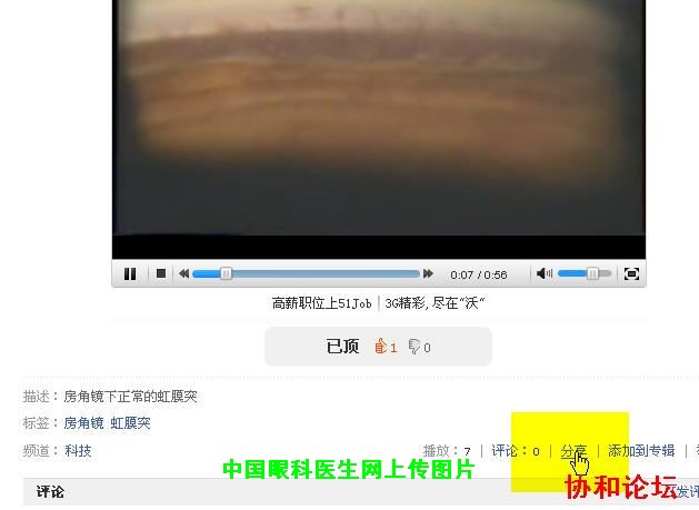 dvubb 按此在新窗口浏览图片